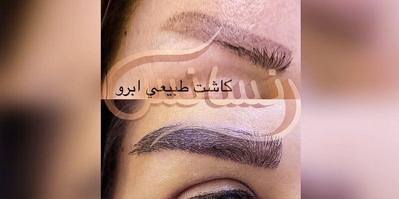 كاشت ابرو و مژه